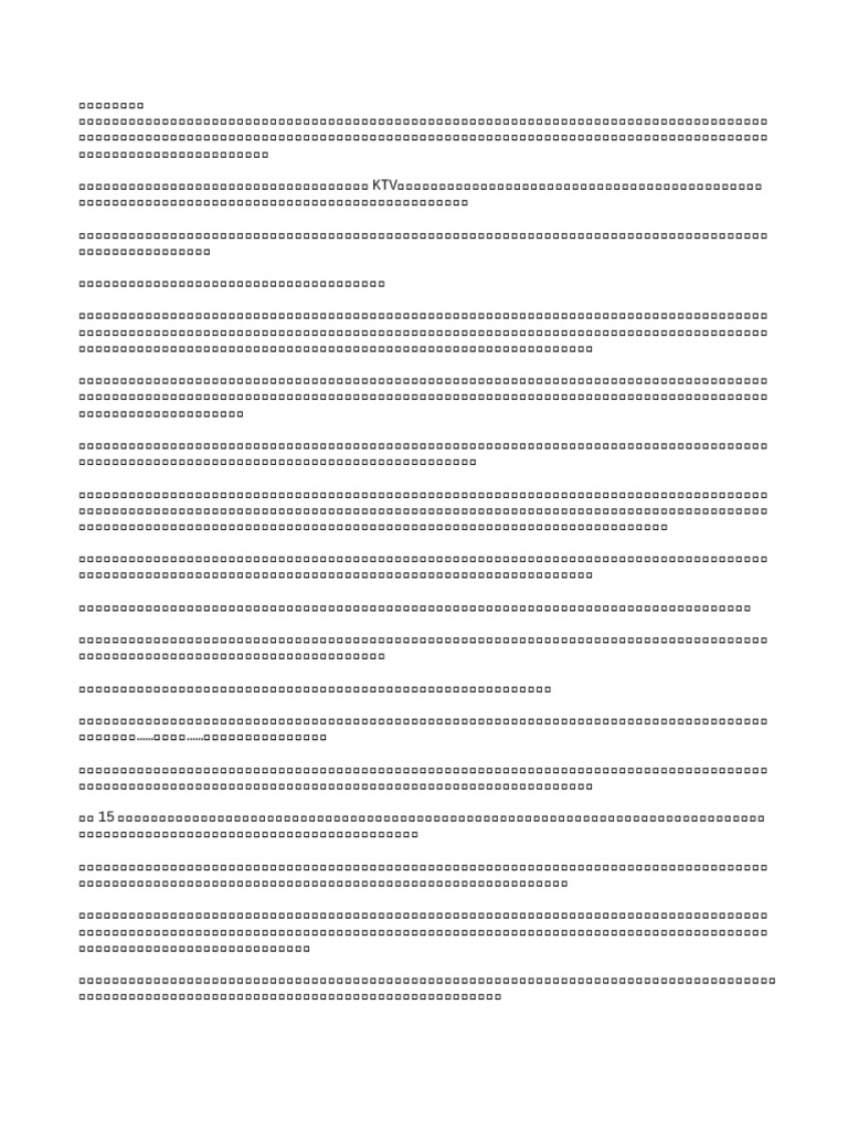 当初一样 | PDF