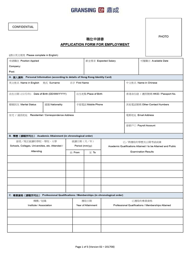 Employment Application Form Template | PDF | Bankruptcy | Justice