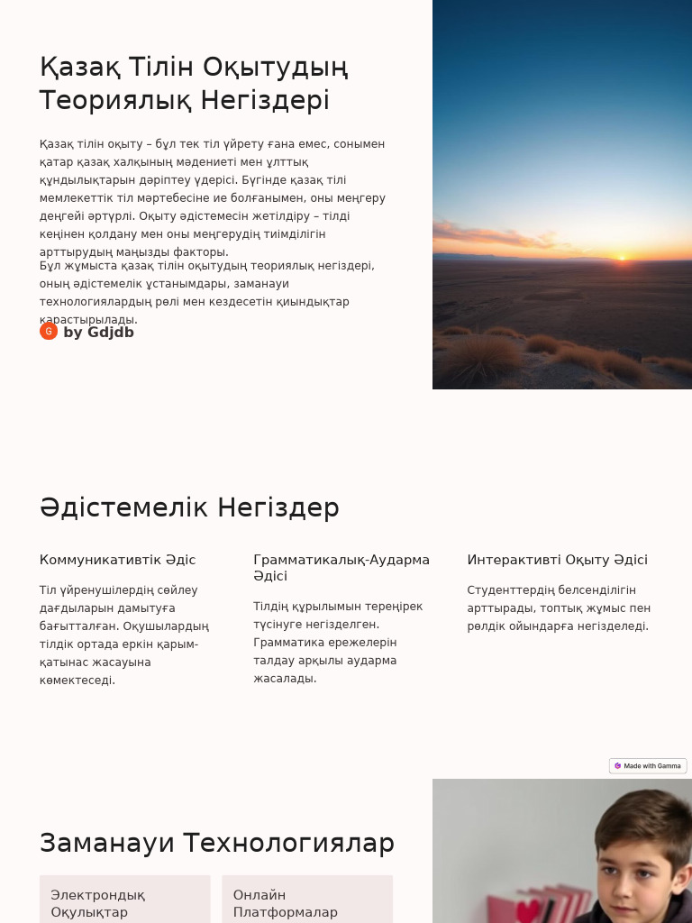 Сексуалдық қаншық