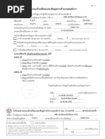 6 15 | PDF