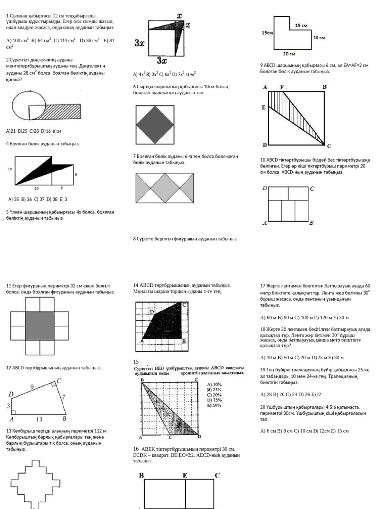 Жалаңаш әдемі транссексуалдар