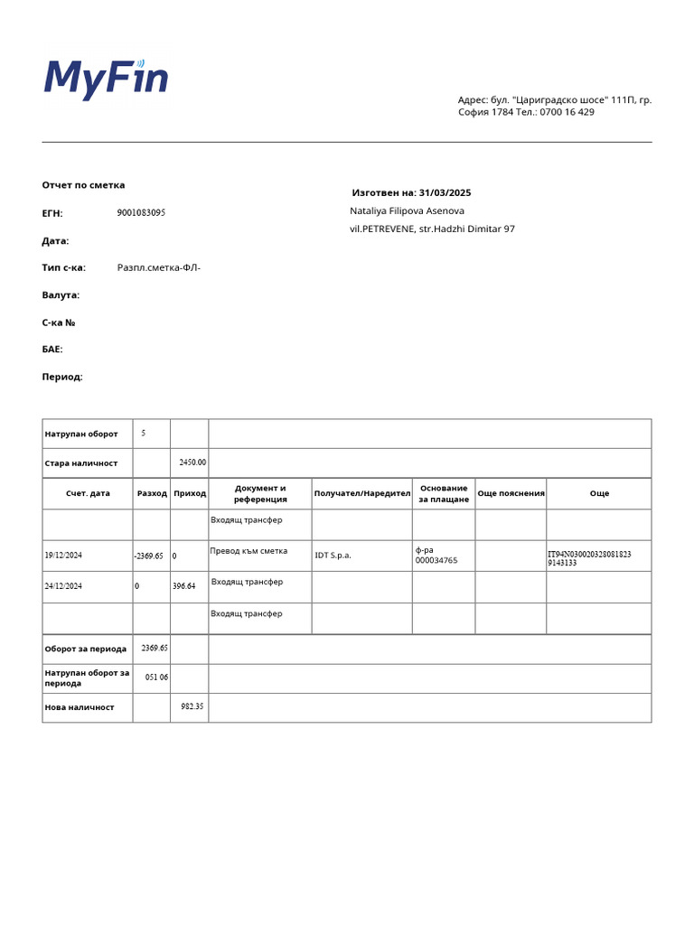 My Fin Report | PDF