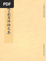 1743596142?v=1