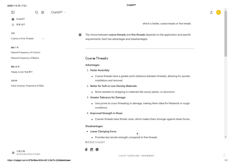 Coarse vs Fine Threads: Pros and Cons | PDF | Building Materials ...