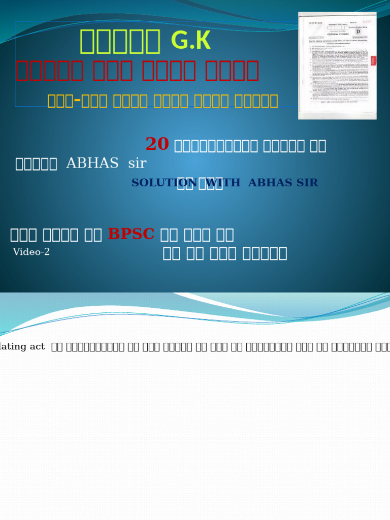 Presentation 1 | PDF