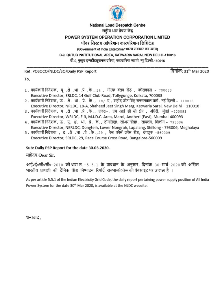Daily Power Supply Report - 30 Mar 2020 | PDF | High Voltage Direct ...