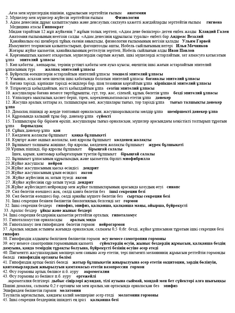 1000-арнадан порно фильмдерді қараңыз