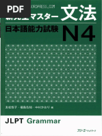 ウォロフ語参考書　3冊◆セネガル ウォロフ語参考書 3冊◇セネガル