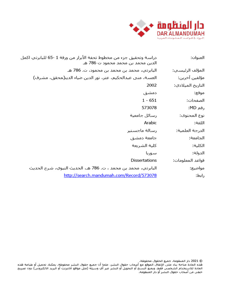 9806 001 003 0023 F | PDF