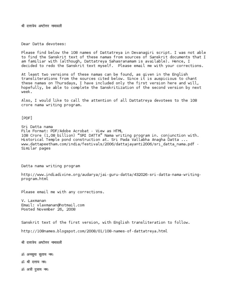 Essay of myself in sanskrit