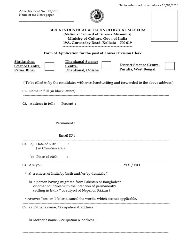 LDC Application Form Guidelines | PDF