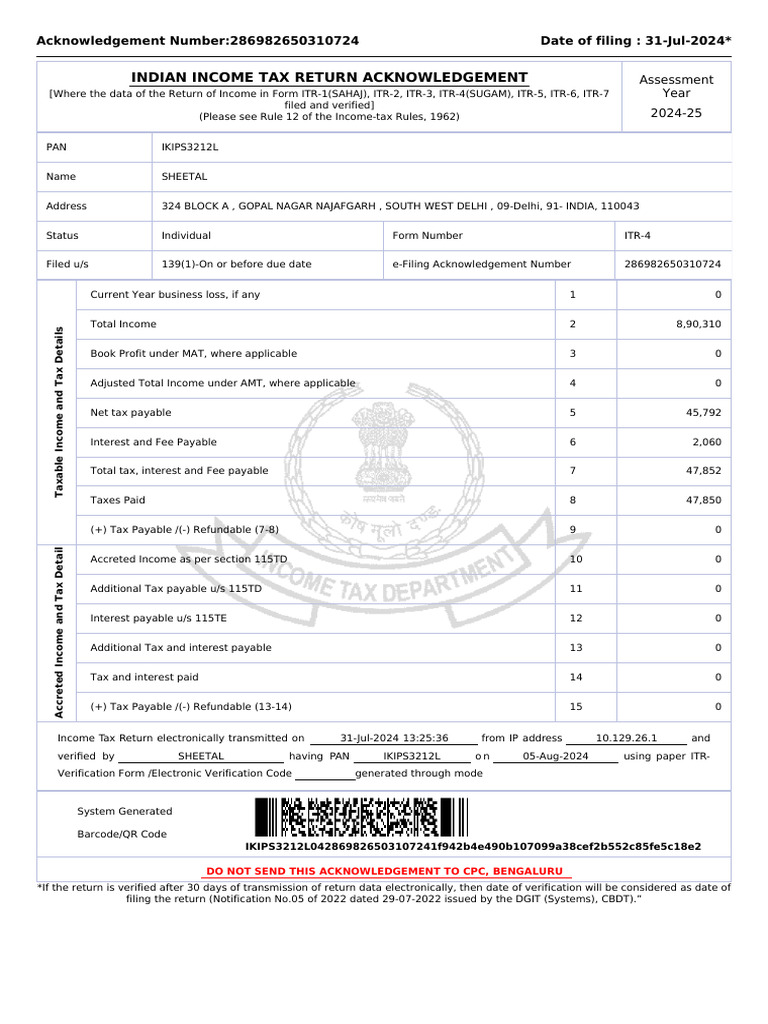 Sheetal ITR v 2024 25 | PDF | Taxes | Economies