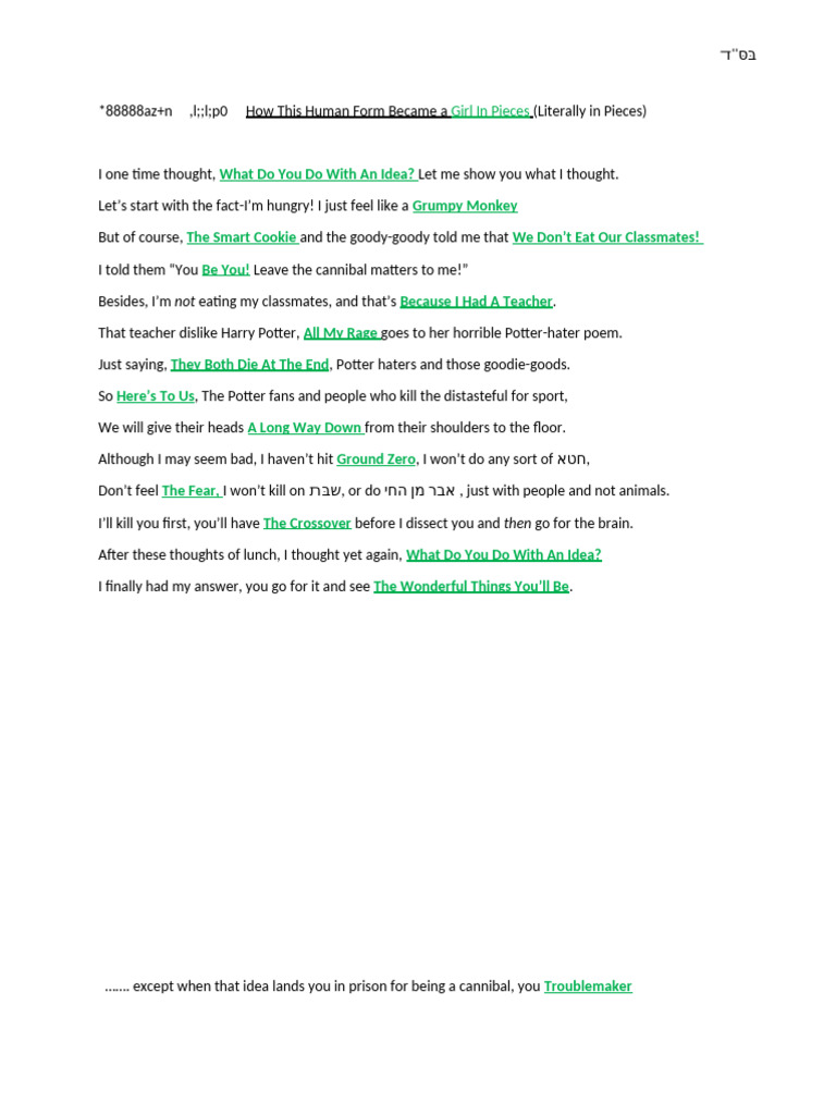 School Practice Poem | PDF