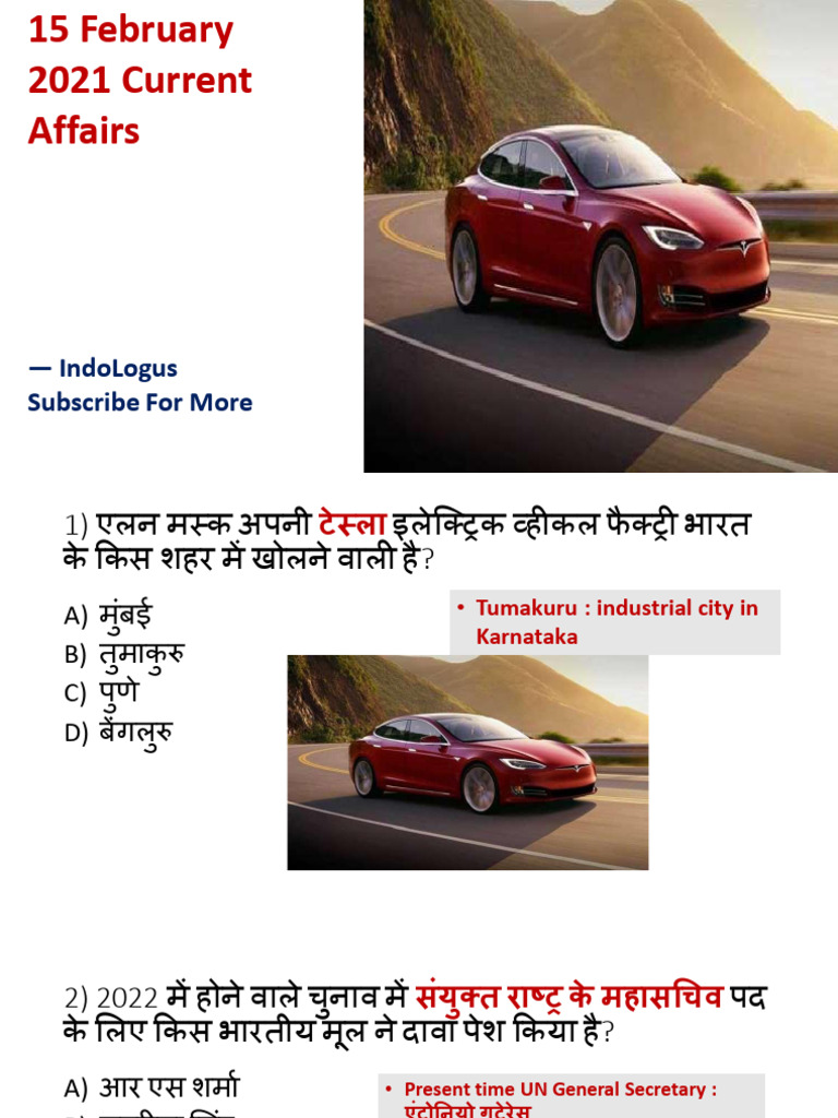 15 February 2021 Current Affairs | PDF