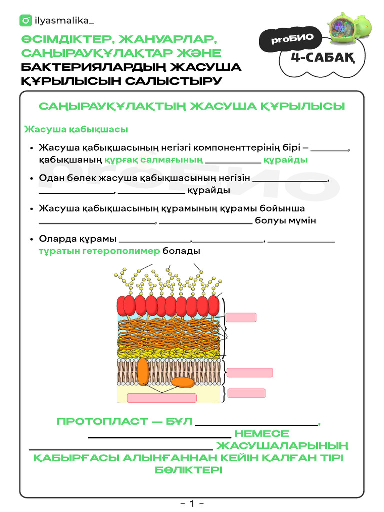 Орыс жалпақ кеуделі порно