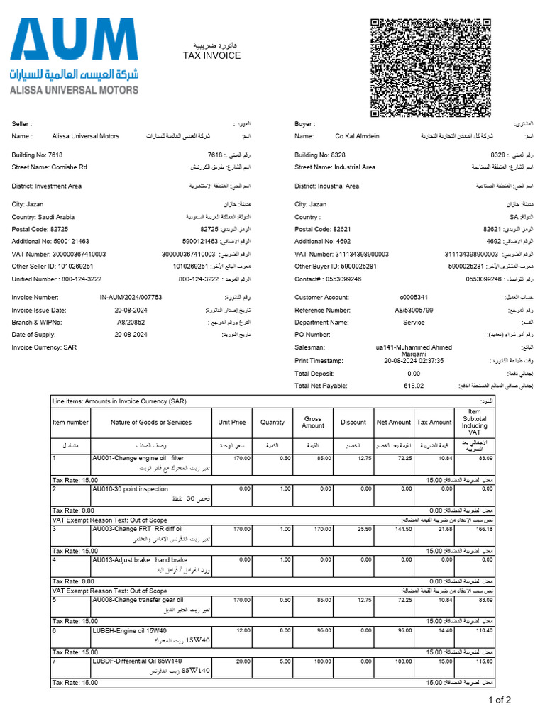 Saudi Tax Invoice Details | PDF | Value Added Tax | Invoice