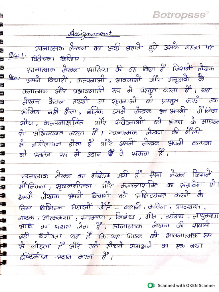 Ayush Singh 3029 | PDF