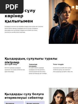 Порно минет компиляциялары