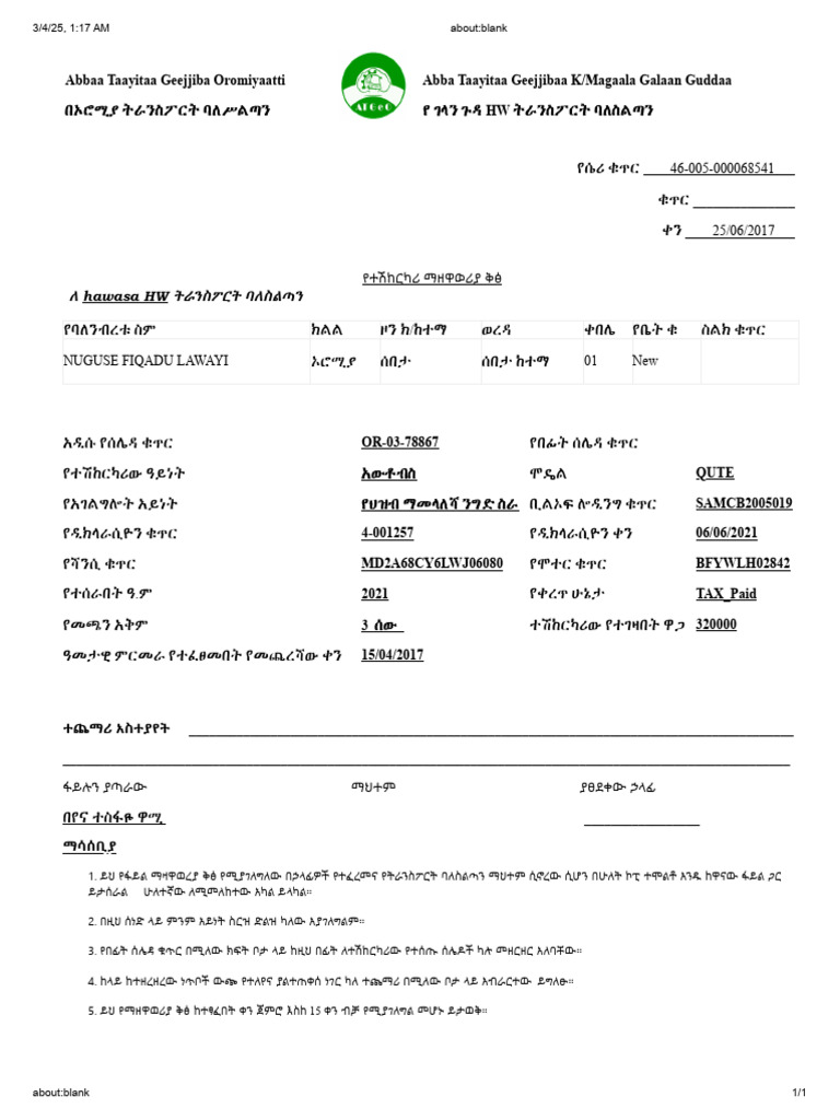Burte | PDF