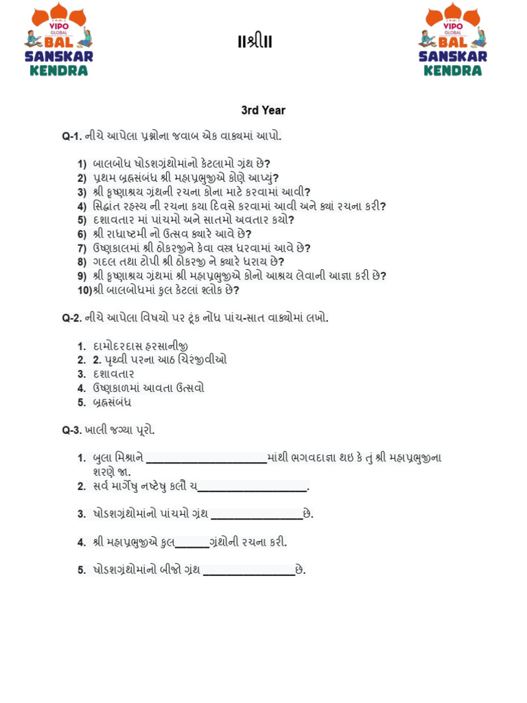 3rd Year | PDF