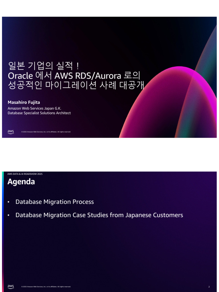 AWS Database Migration Success in Japan | PDF | Databases | Amazon Web ...
