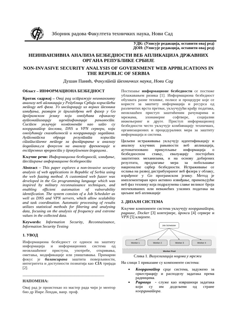 I97-2021 Душан Панић зборник | PDF