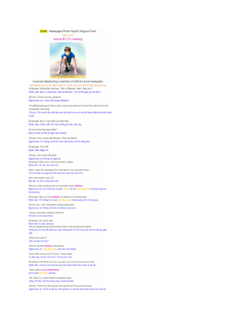 Sec 1 - Newspaper Photo Reprint Request Form | PDF