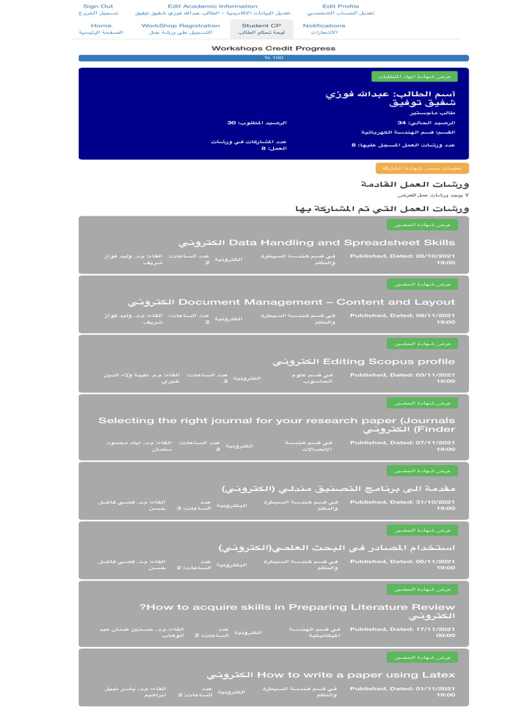 Academic Skills Development Program For Postgraduate Students 4 | PDF