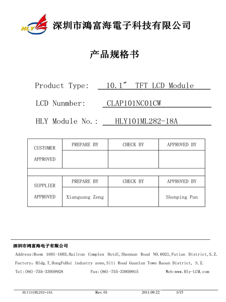 W101 Hly101ml282 18a PDF