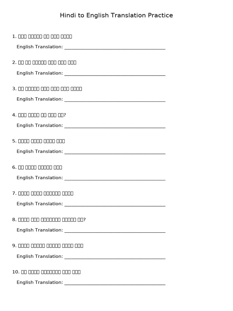 Hindi To English Translation Practice | PDF