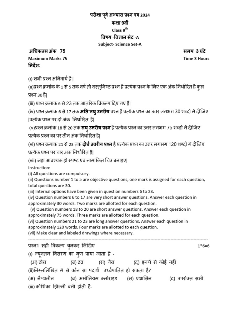 Science9 A | PDF