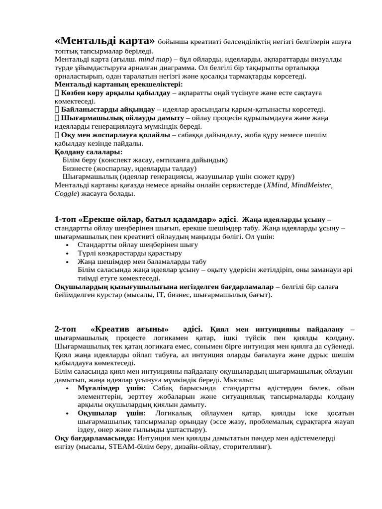 Супермен порно ойындары