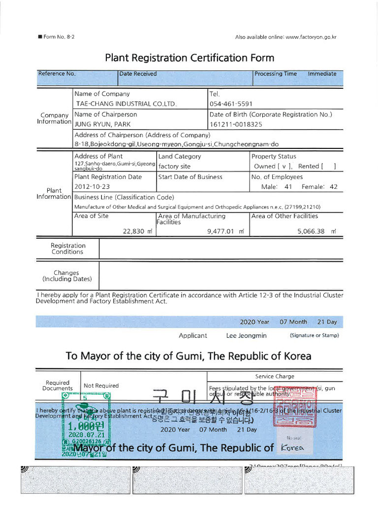 Valid Registration Certificate of The Factory | PDF