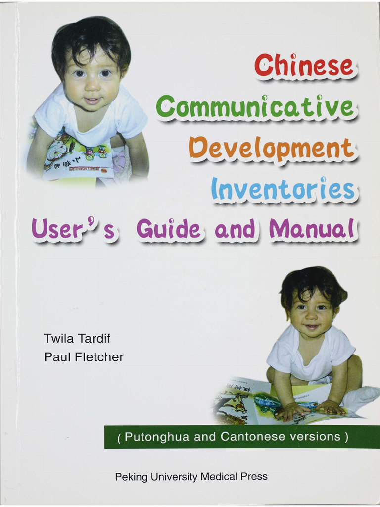 Chinese Communicative Development Inventories | PDF