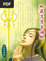 book) 基礎日本語文法教本| PDF