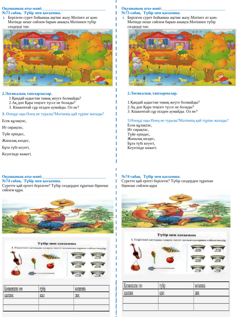 Порнографиялық жігіт пен оның апасының суреті