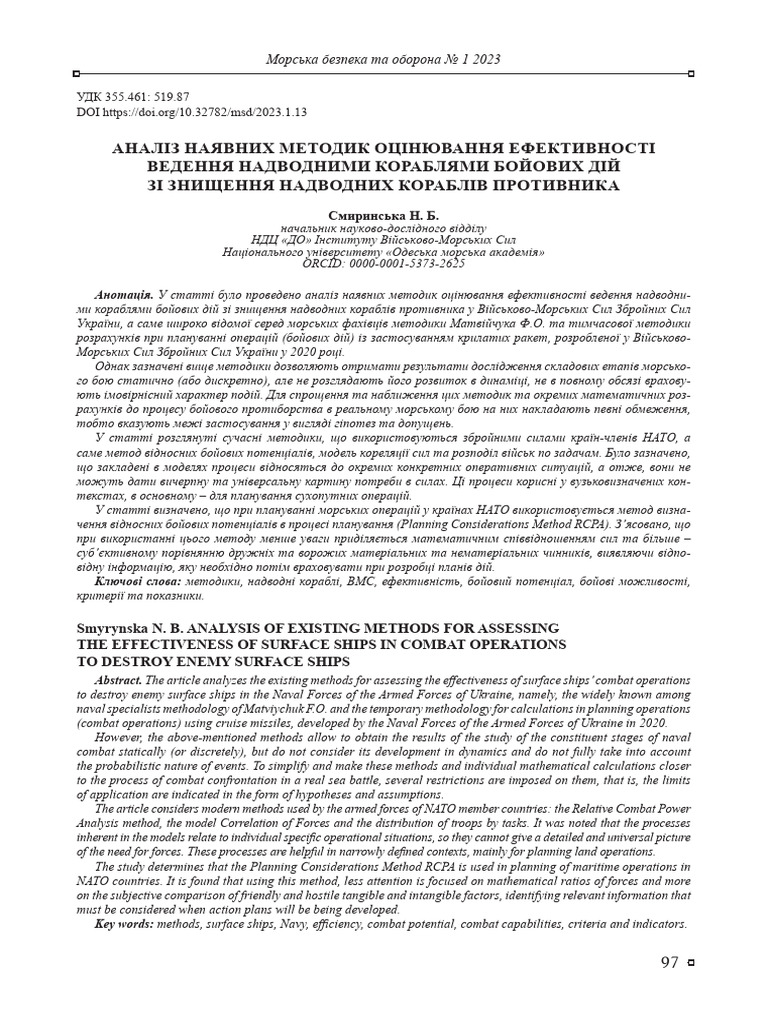 Article 20230605 | PDF