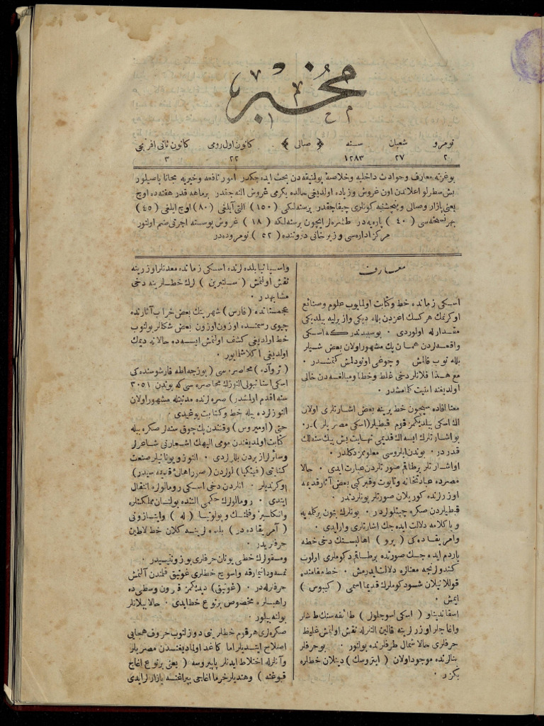 TTK Muhbir 1283 0002 | PDF