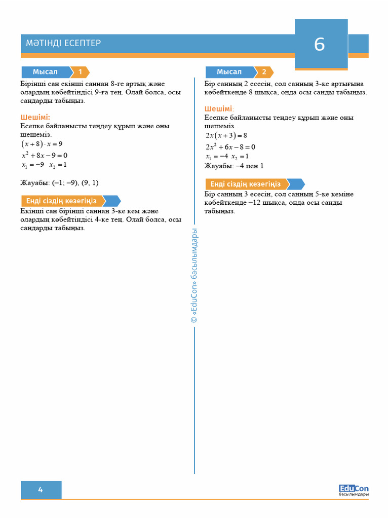Орыс порно нақты кадрлар әйелі сексуалды күйеуінің есеп беруі