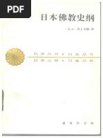 基礎日本語文法教本 基礎日本語文法 第3版 | 益岡 隆志, 田窪 行則 |本 | 通販 | Amazon