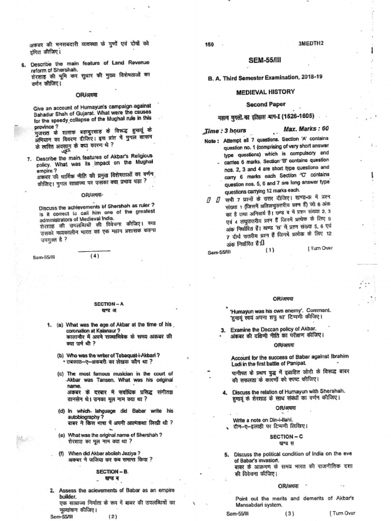 Med His Pyq Sem 3RD Paper Second | PDF | Mughal Empire