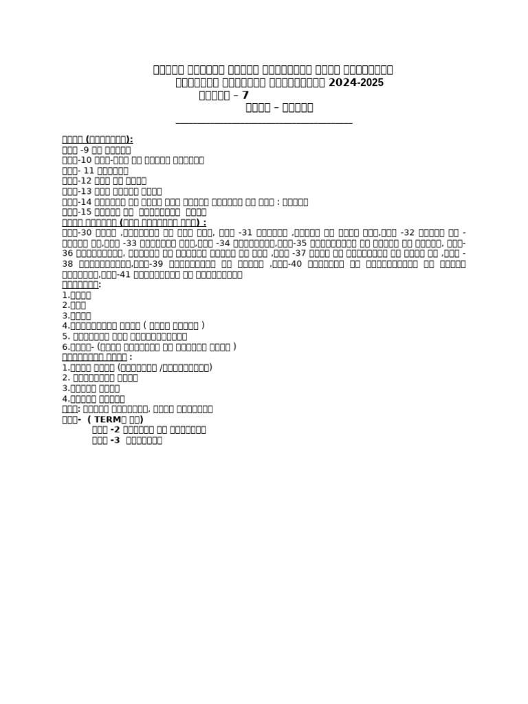 Wa0019 | PDF