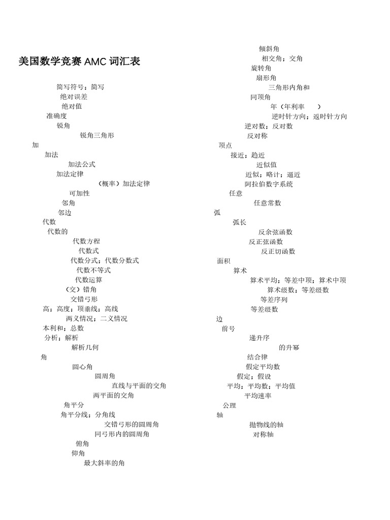 ed0bfed8c5132feb2022b60b8e31de4e | PDF