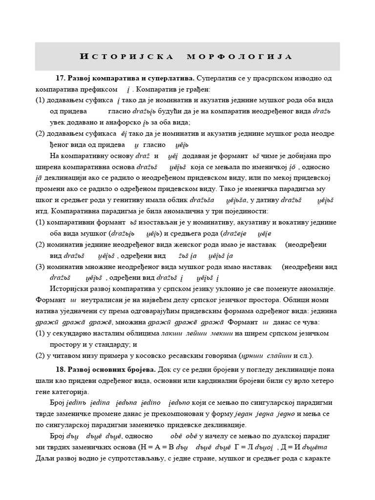 9 - Istorija Srpskog Jezika Ii (26 - Iv - 2022) | PDF