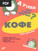 Аня Зубцова порно кештер 2004 онлайн