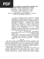 гг | PDF