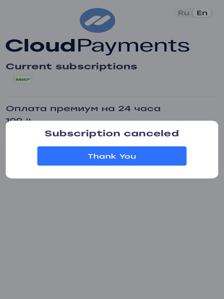 CloudPayments Subscription Details | PDF