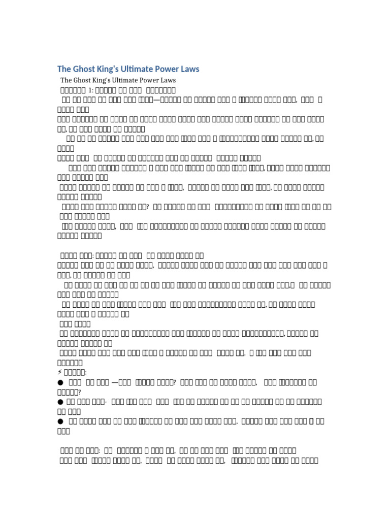 ghost_king_final_formatted | PDF