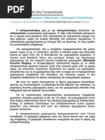 Download     by Dr Panagiotis N Xiromeritis SN8463941 doc pdf