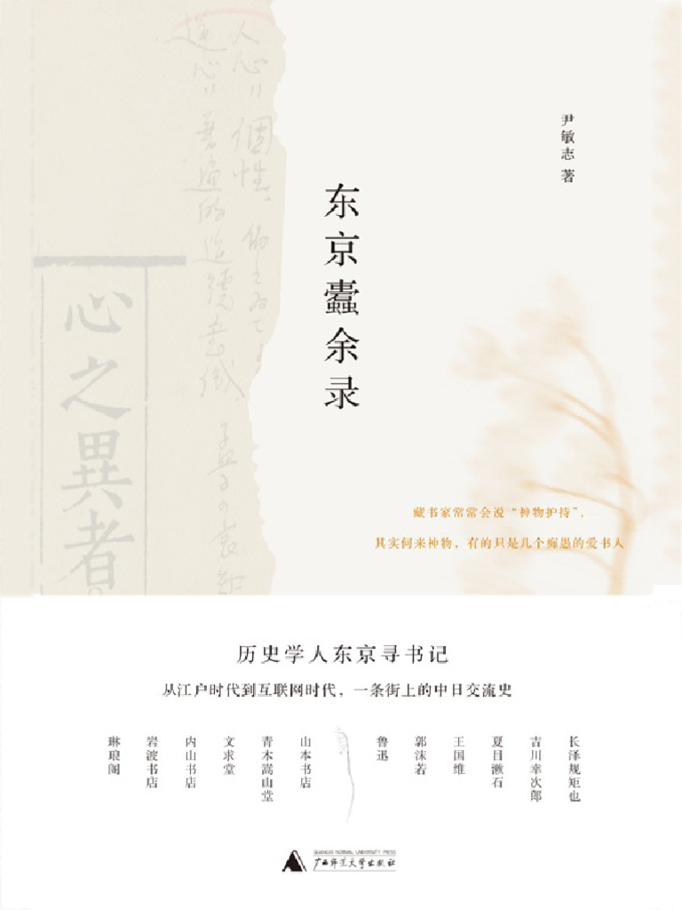 大众洗浴中心女客换衣室 OCUIYING